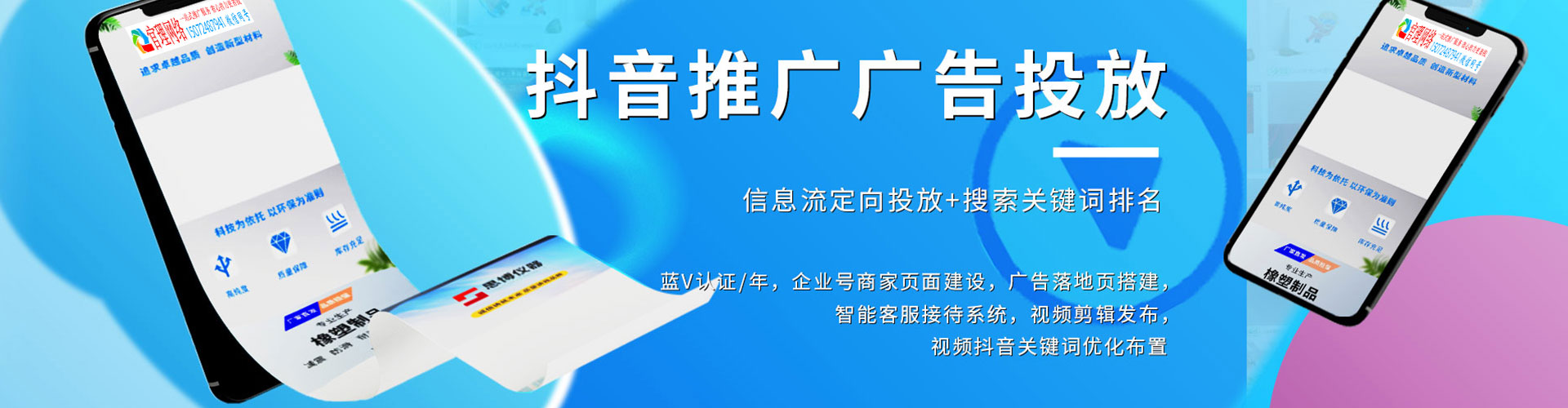 丰顺百度推广开户